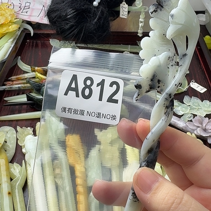 @***y蛇纹石玉合金发饰