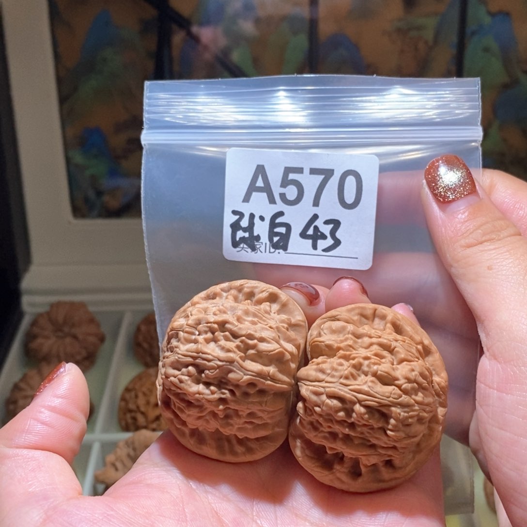 吊坠文玩核桃43全品球白