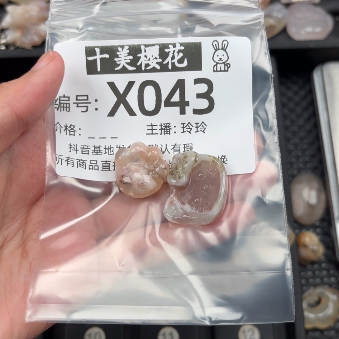 玛瑙/玉髓颈饰未镶嵌小**?
