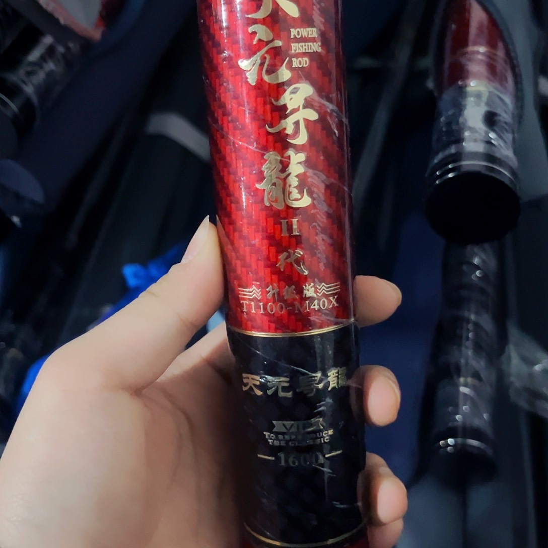 碳素7.2m以上天元寻龙二代16米12H加强版