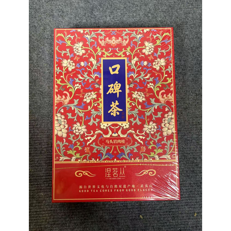【涅茗丛】口碑茶 马头岩肉桂