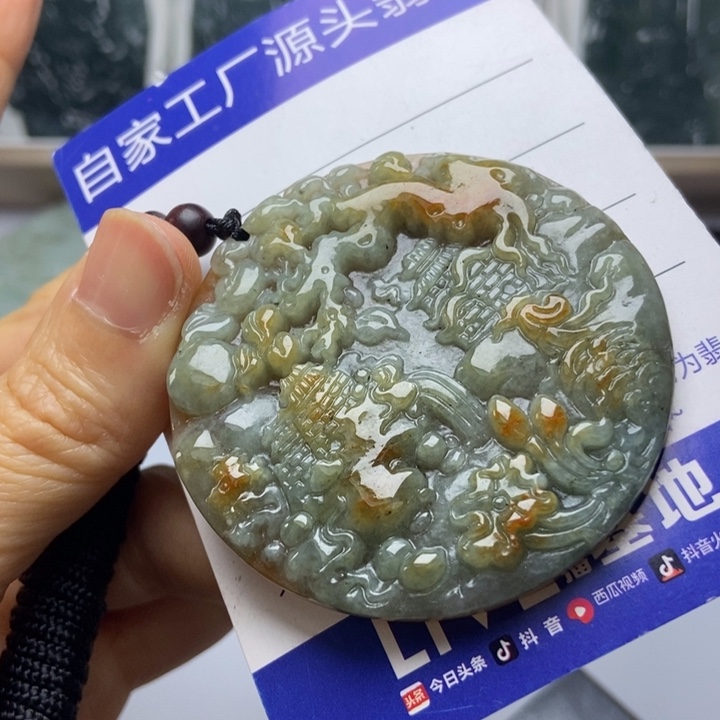 颈饰未镶嵌翡翠翡翠