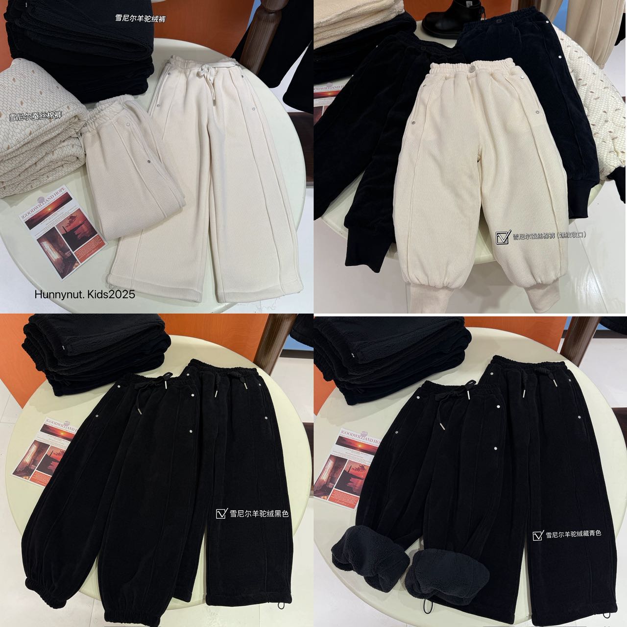 [蜜糖花生]“冬季必备一条过冬雪尼尔裤 25338童装