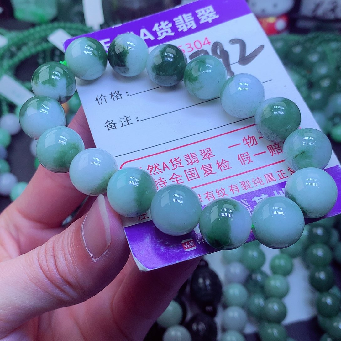 翡翠毛衣链未镶嵌