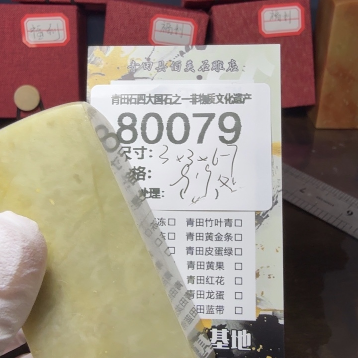 青田石12.27青田石雕厂家直销