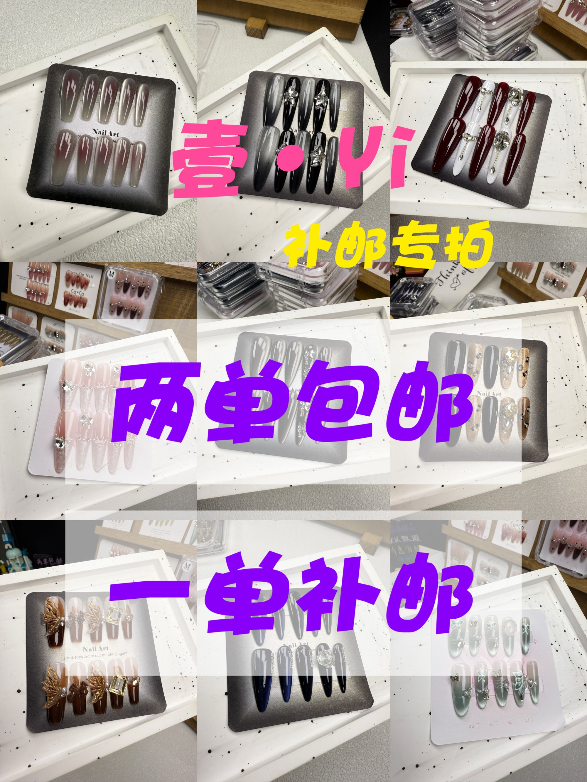 （补差链接）一单补车马链接