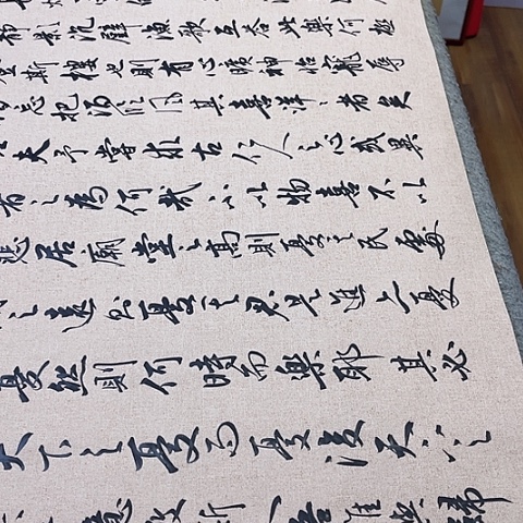 扇子孤*岳阳楼记行书六尺作品