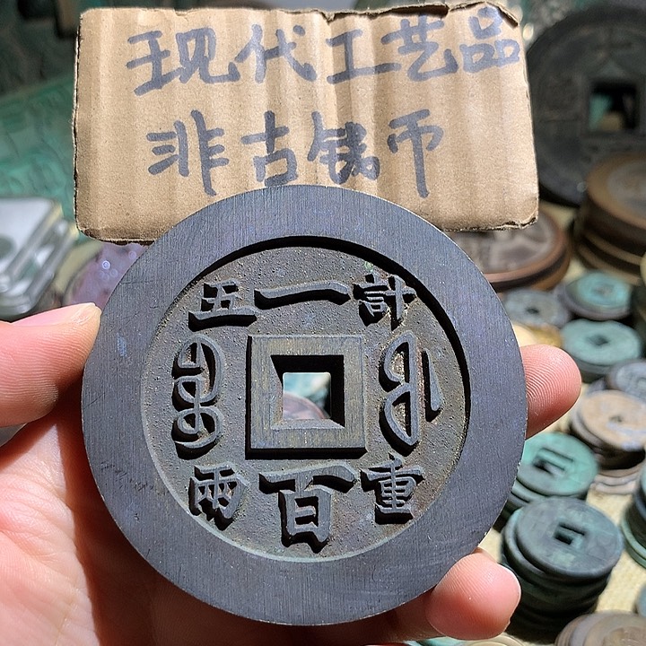 铜现代工艺品老铜翻砂