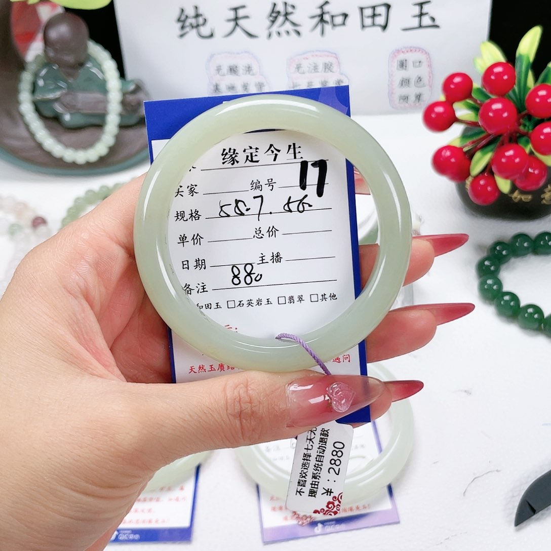 和田玉手镯未镶嵌