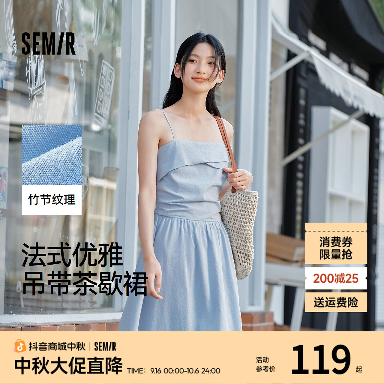 森马连衣裙女简约度假风吊带裙2025夏新款法式茶歇裙丝巾长裙出游