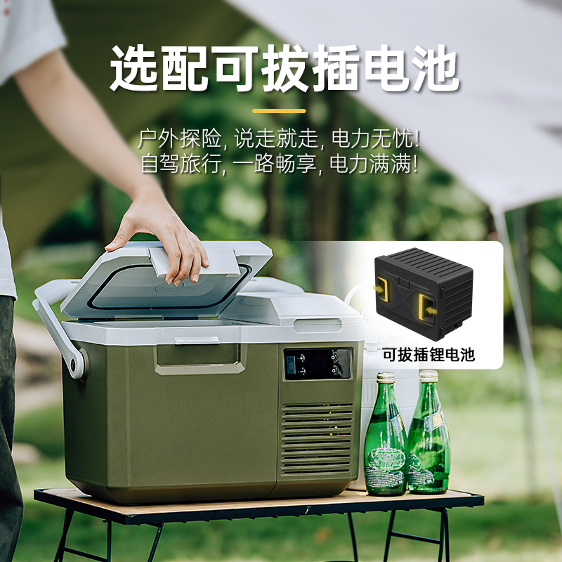 2025新款冰虎MP8系列车载手提冰箱12V24V户外便携冷藏冷冻提手