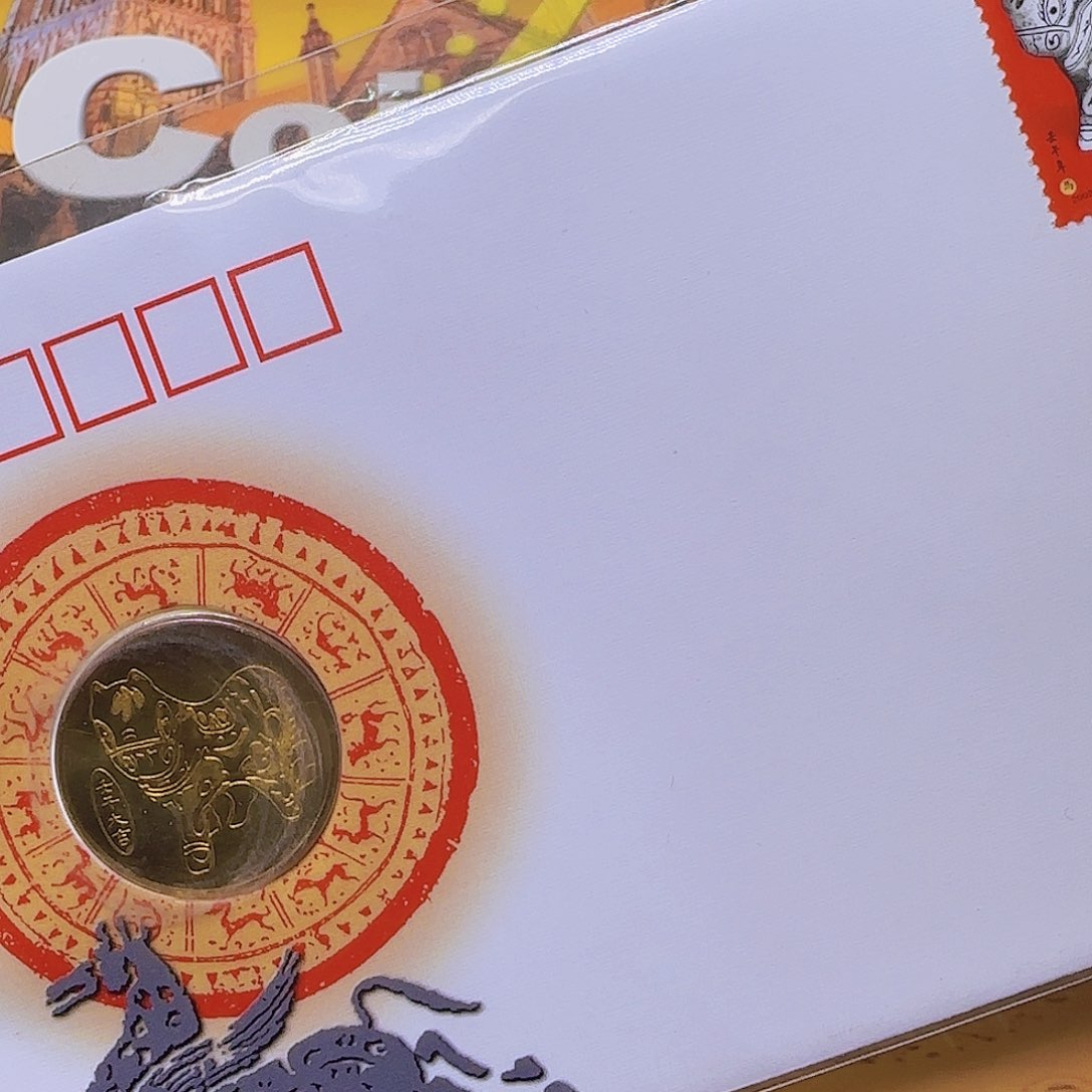 二轮马铜章首日封福利