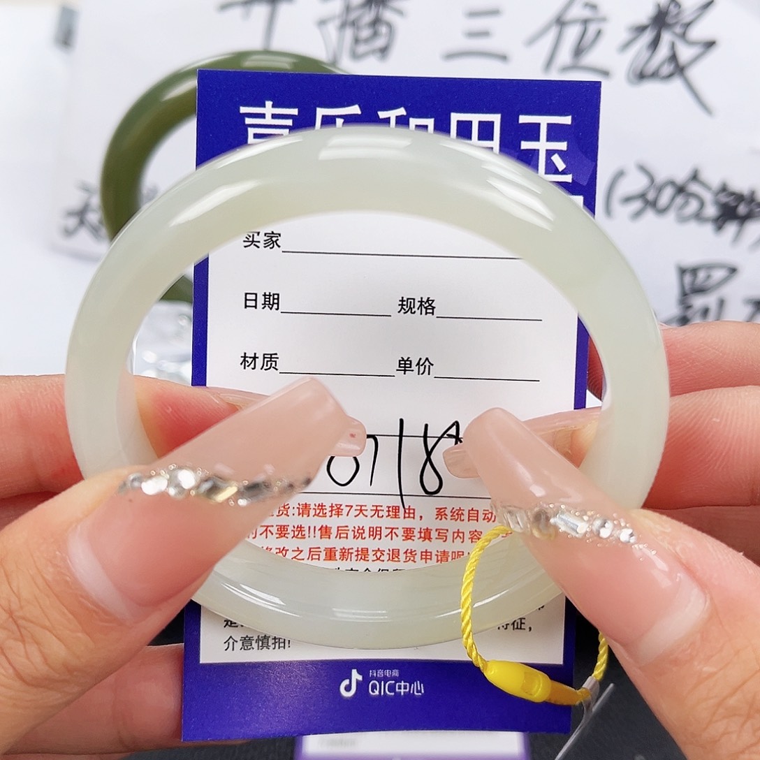 和田玉手镯未镶嵌