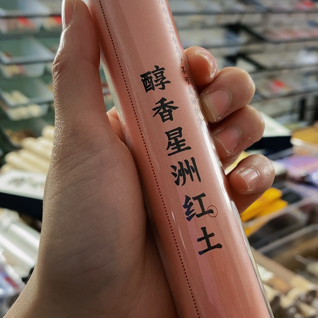 娜娜香舍专属闪购链接