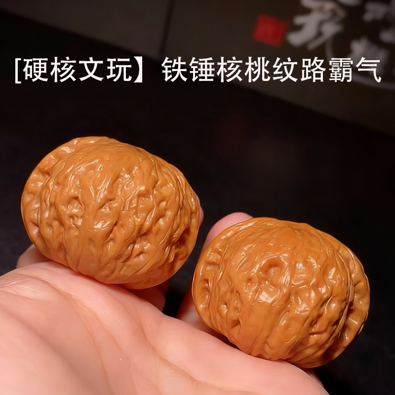 文玩核桃铁锤妹妹直播桃品种好排名盘玩小物件精品核桃稀有冷门