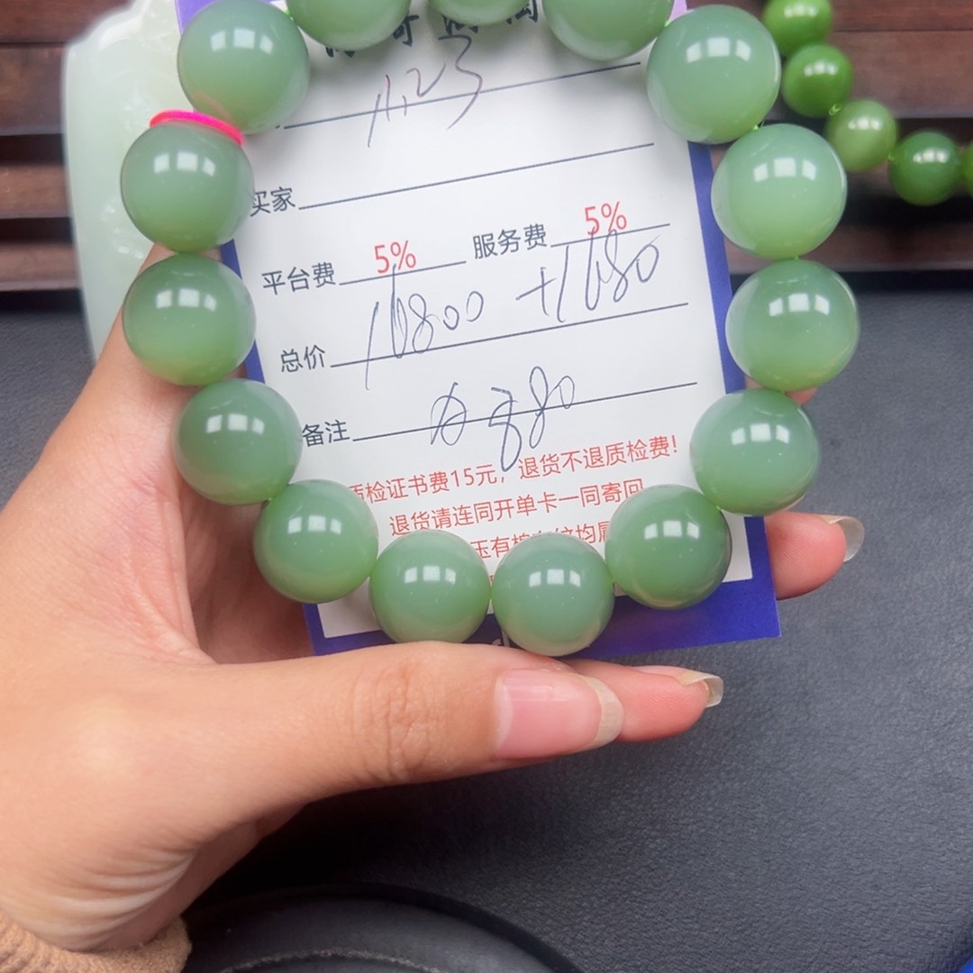 未镶嵌手串和田玉玉*米