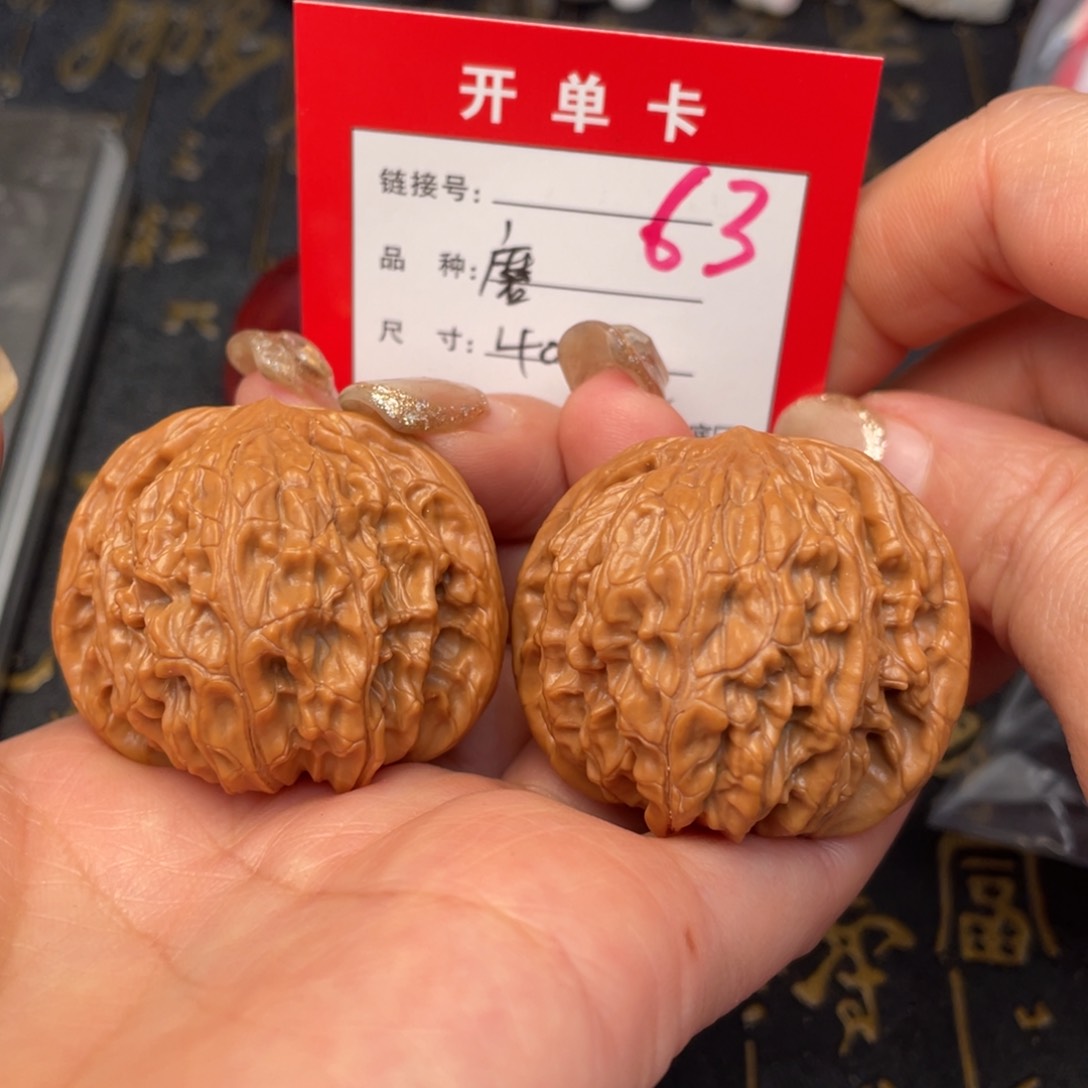 桃核吊坠文玩的好