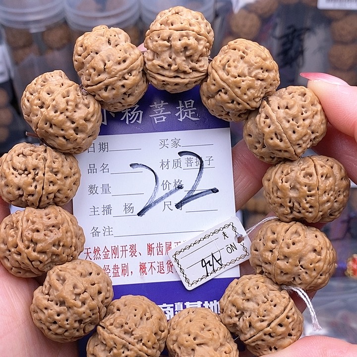 金刚菩提手串26霸王龙