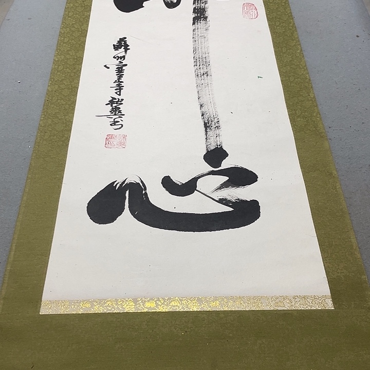 用***4折扇你在哪了我在外面了