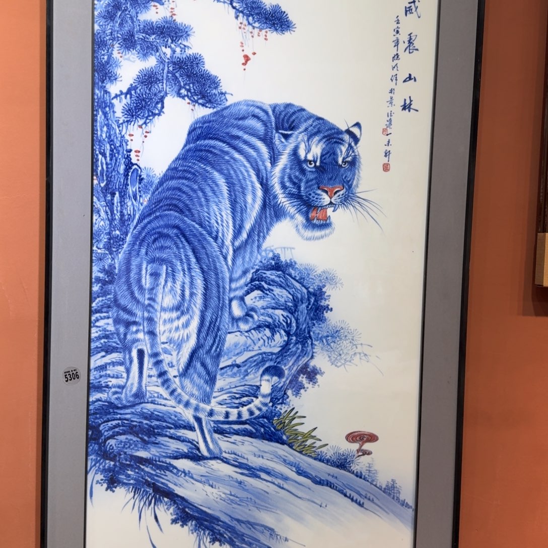 摆件陶吴义松甄选陶瓷5306