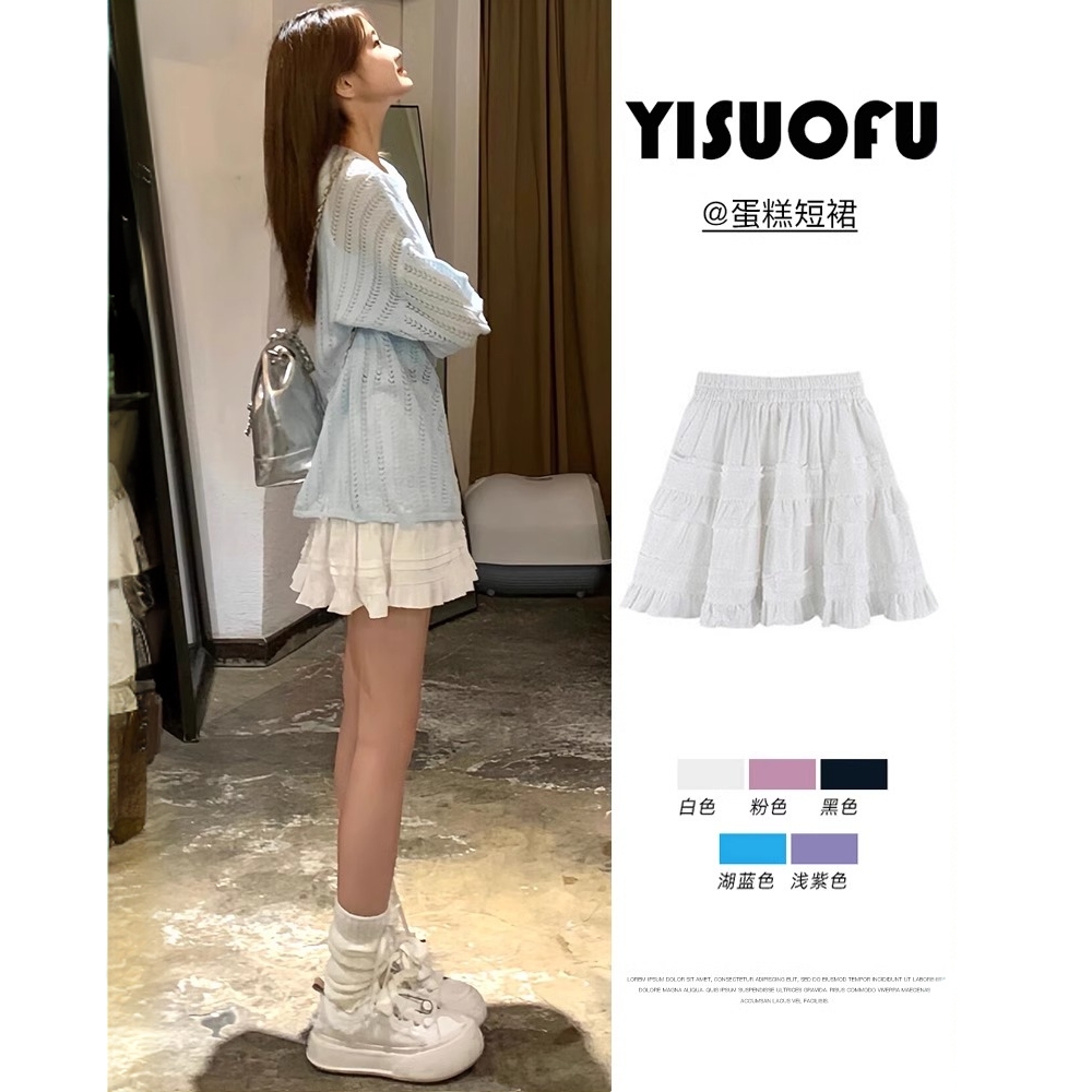 白色蕾丝蛋糕短裙女春秋夏2025新款小个子芭蕾风蓬蓬裙a字半