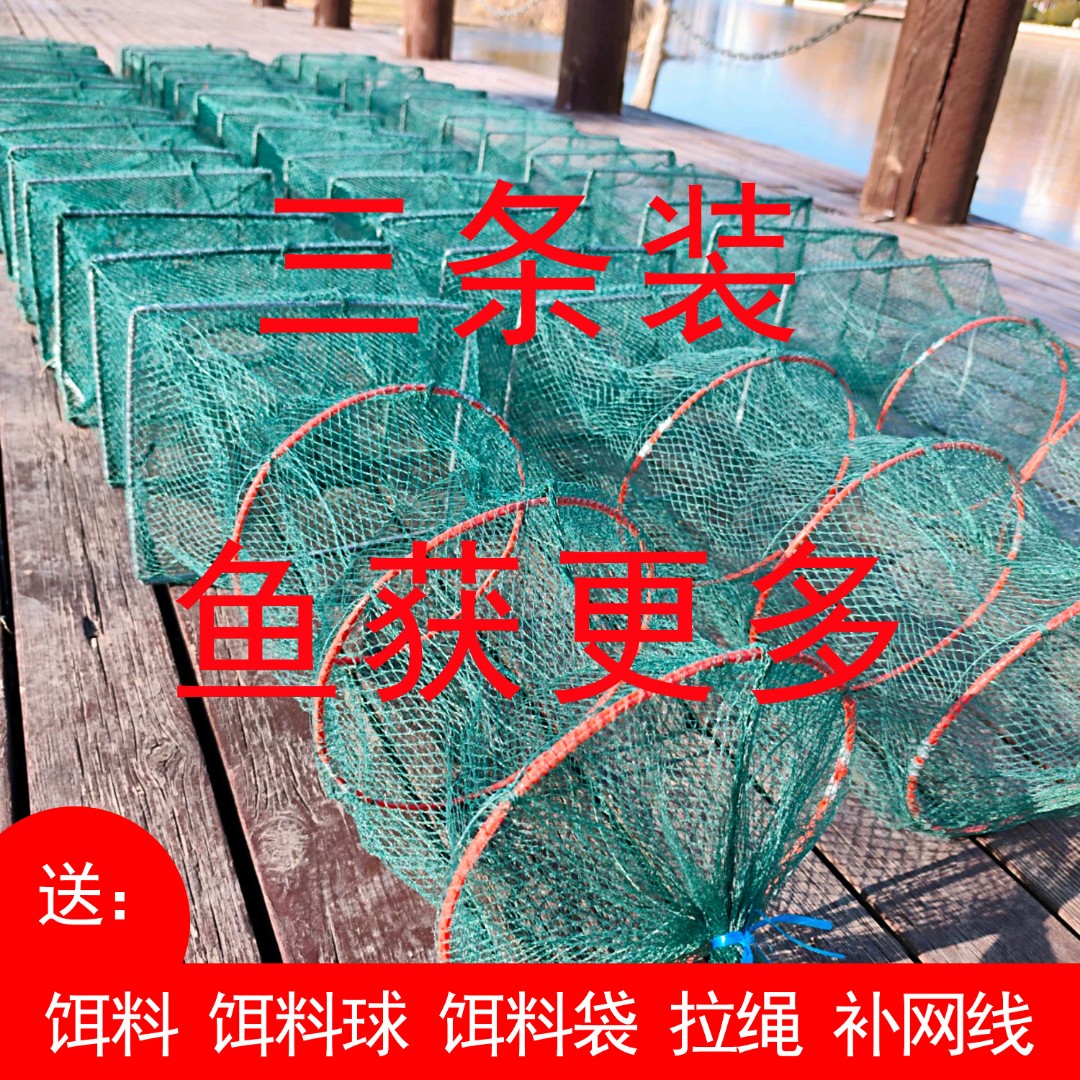 三条装4.2米渔网鱼笼虾笼加厚粗精黄鳝龙虾泥鳅螃蟹甲鱼通用一条