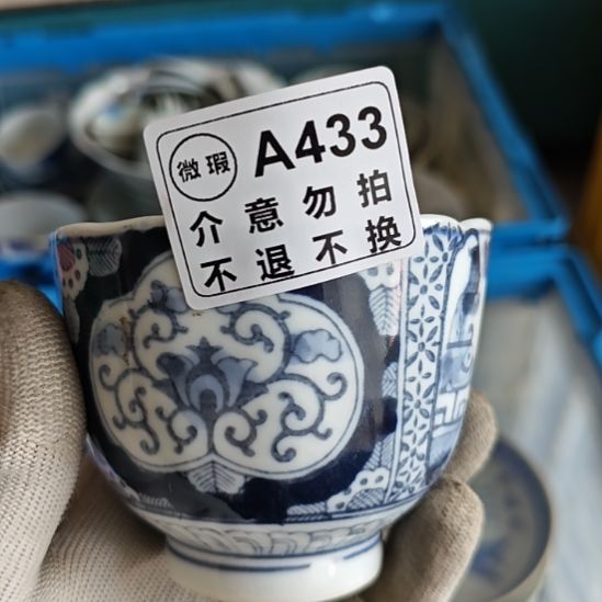 特***头瓷片孤品微瑕NO退NO换