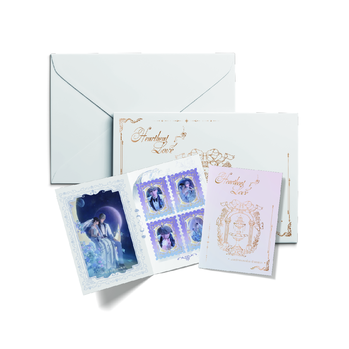 芭乐-情丝文化 x《请查收我的心动》恋与深空心动邮票集(二创代拆)