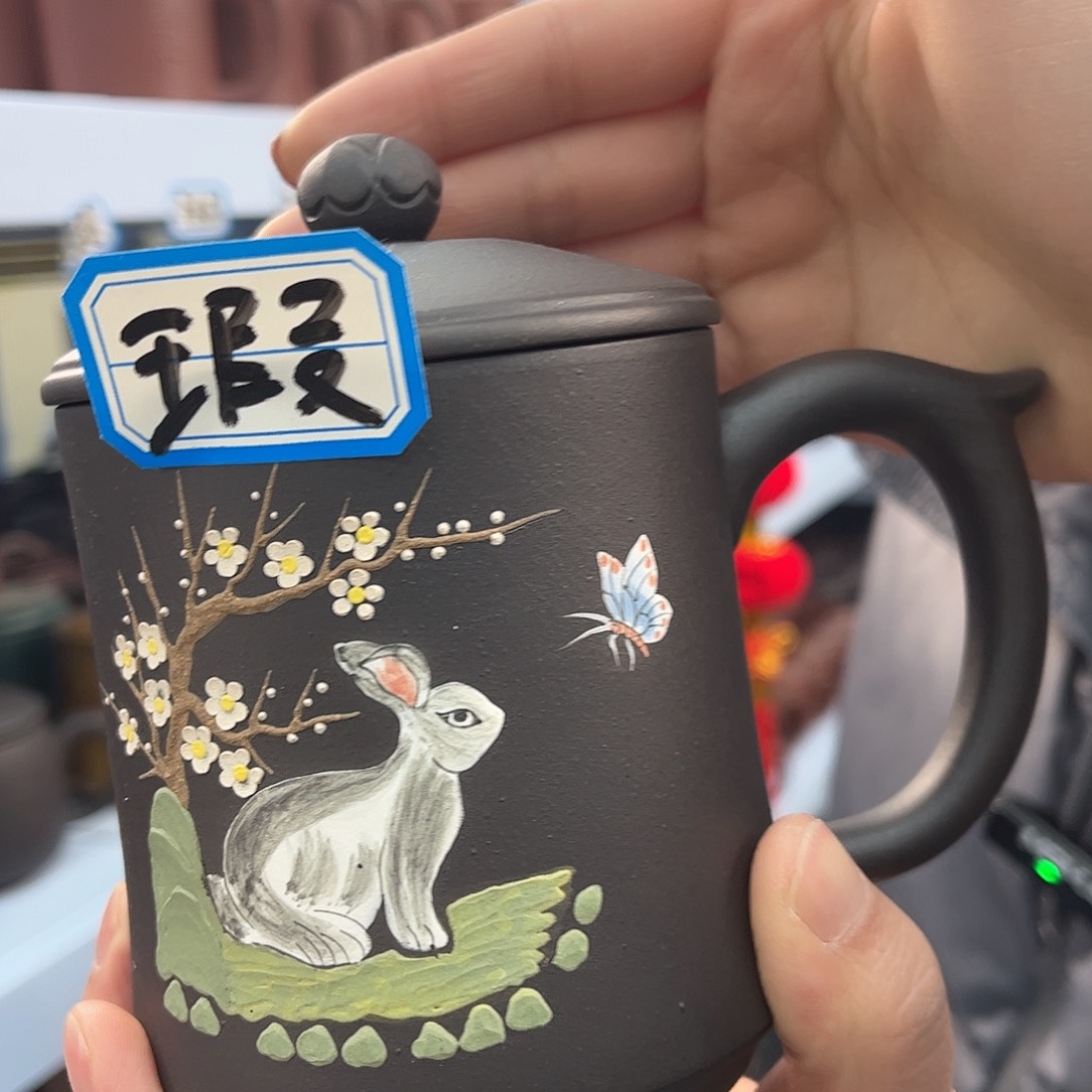 紫砂茶杯原矿紫砂