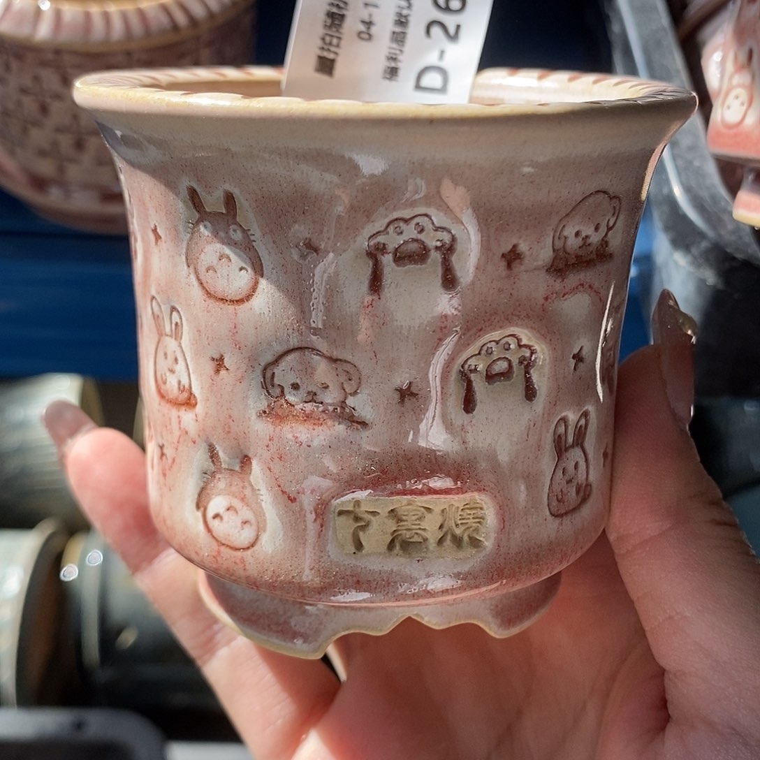 七里烧陶瓷04-15-263口径6