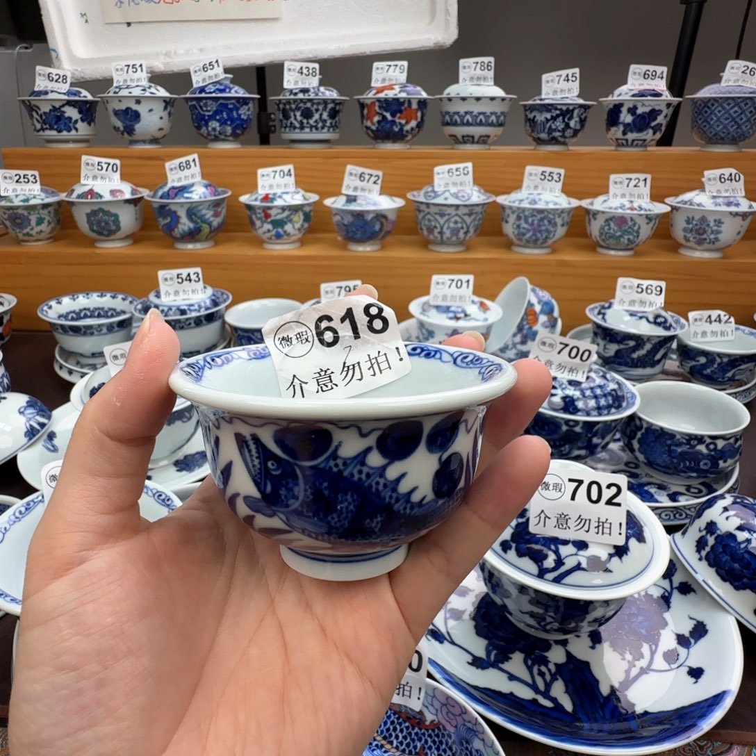 微瑕景德镇陶瓷杯子
