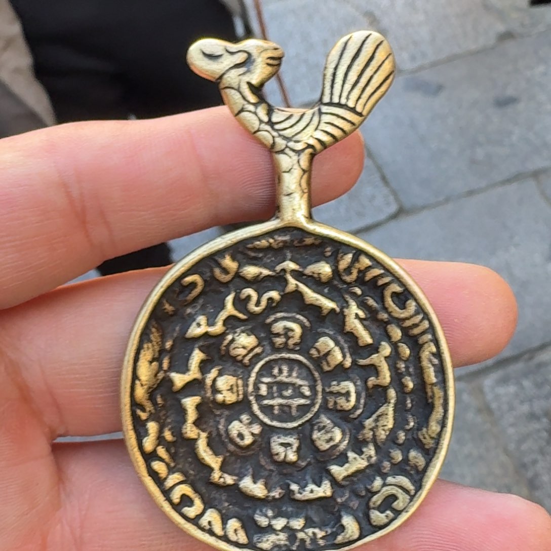 九宫牌喜欢带回家