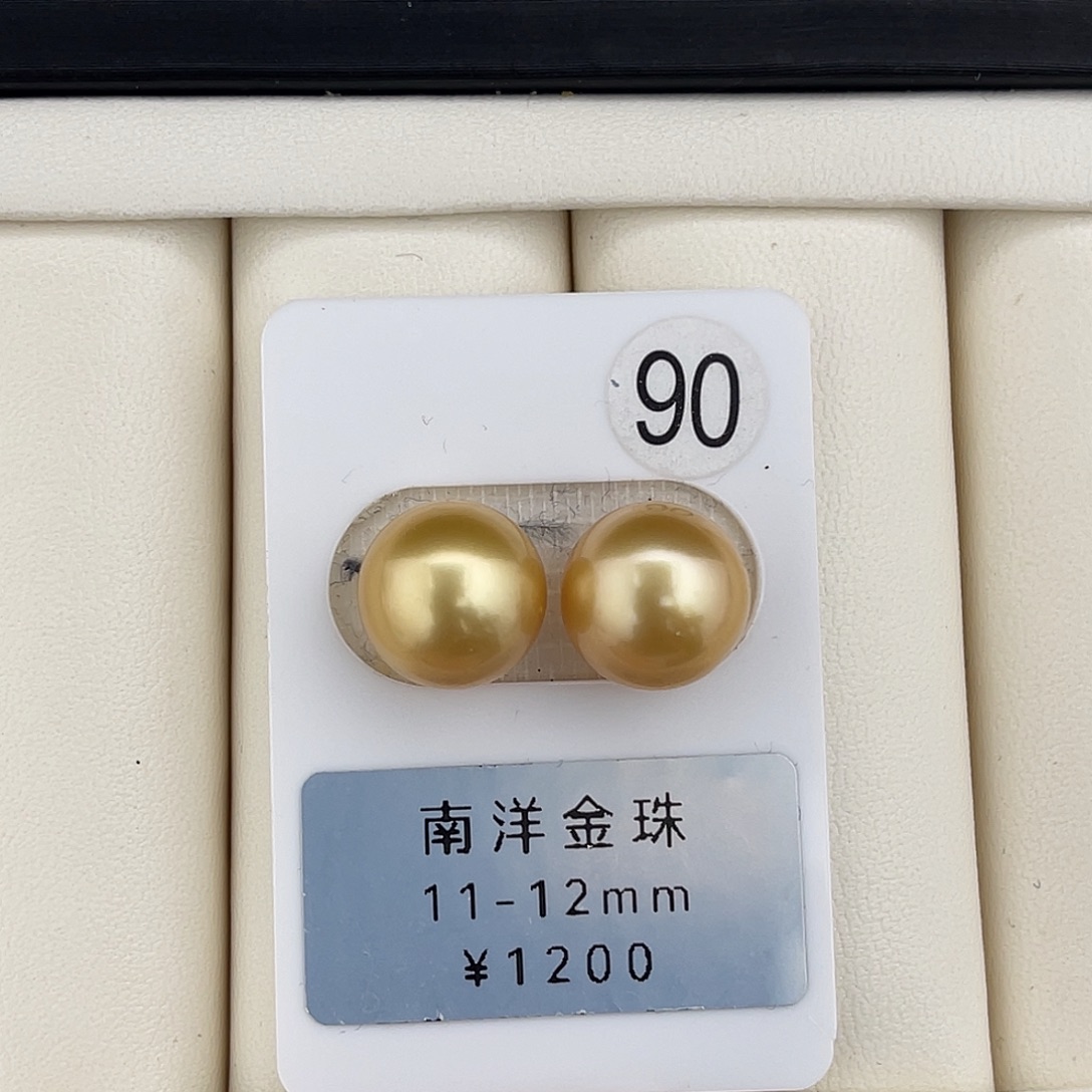 定制海水珍珠未镶嵌裸珠金珠极光