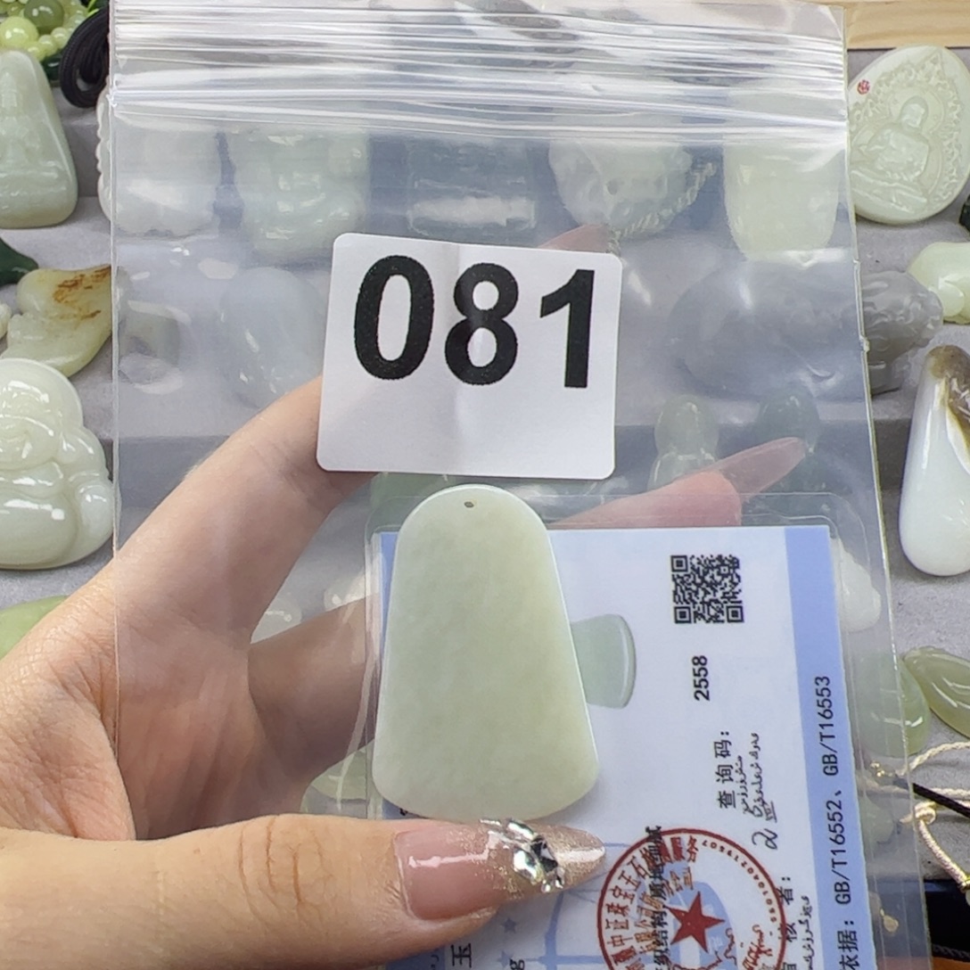 颈饰未镶嵌和田玉