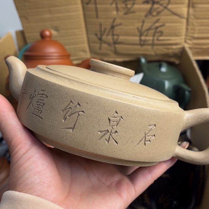 茶壶紫砂紫砂壶等各种