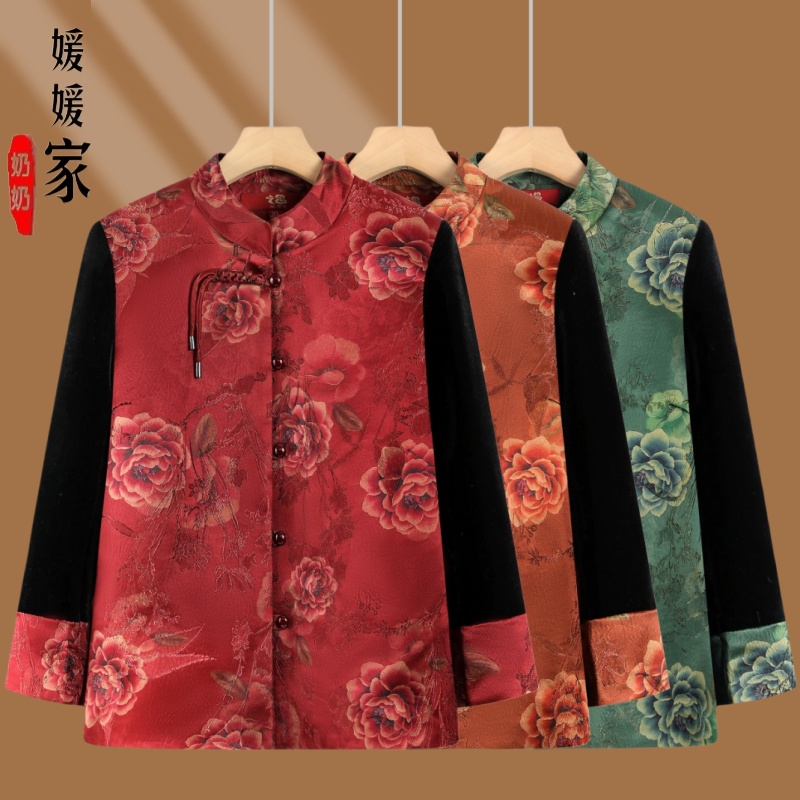 中老年妈妈装春秋款外套喜庆奶奶装秋装上衣老太太衣服洋气老人装