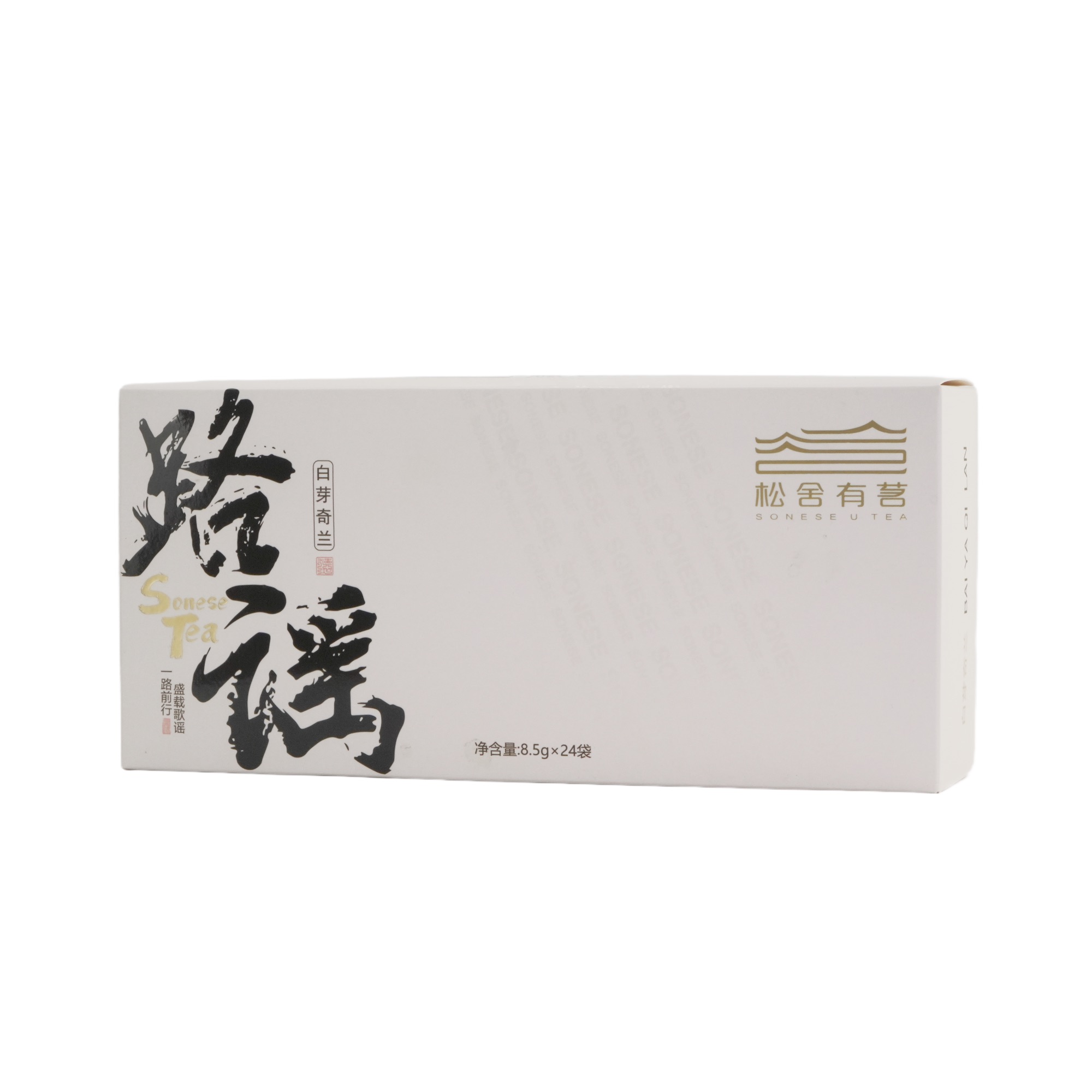 路谣 松舍有茗潮礼系列2025春季白芽奇兰闽南乌龙茶