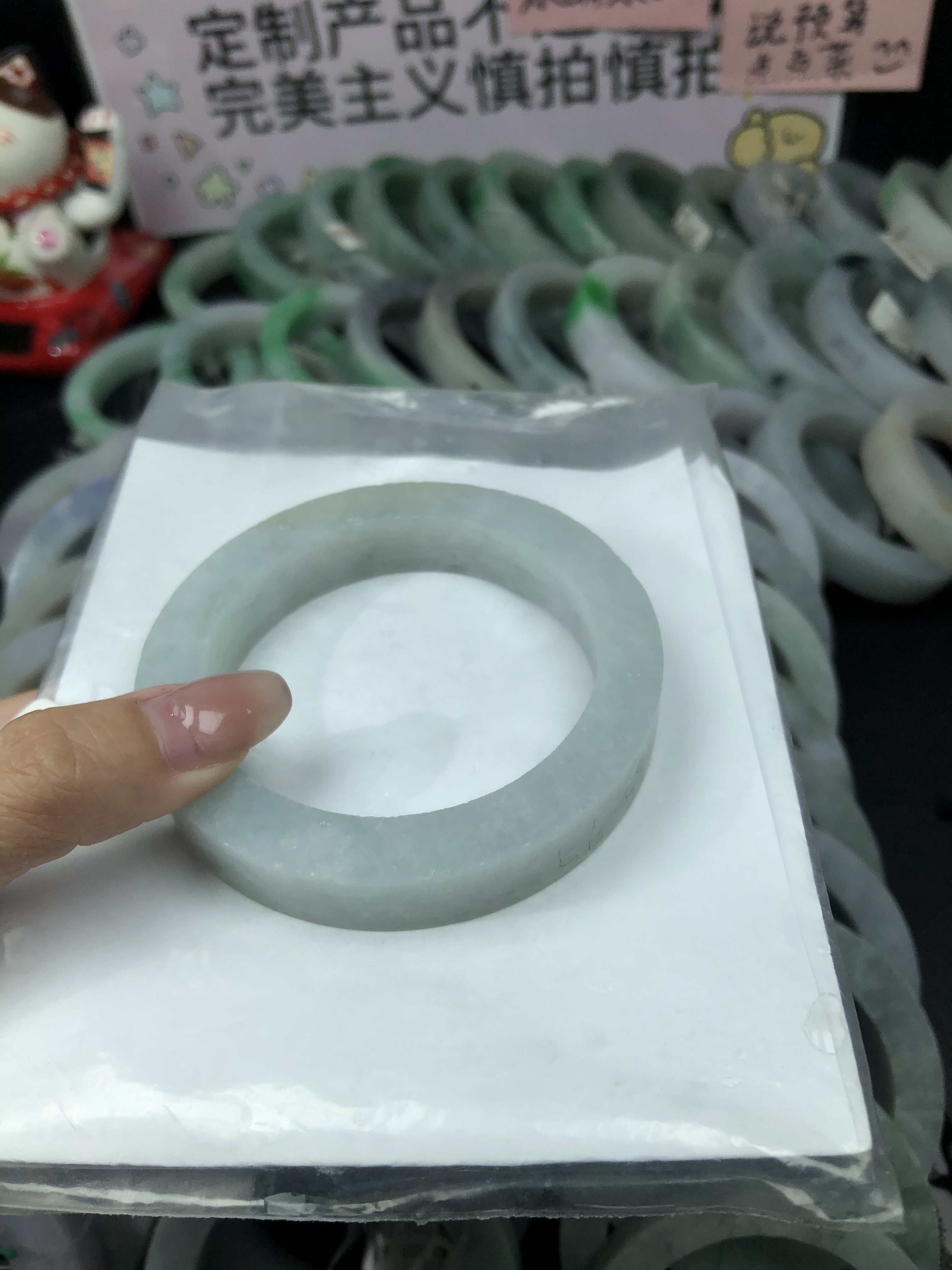 56-59圈冰晴底手镯