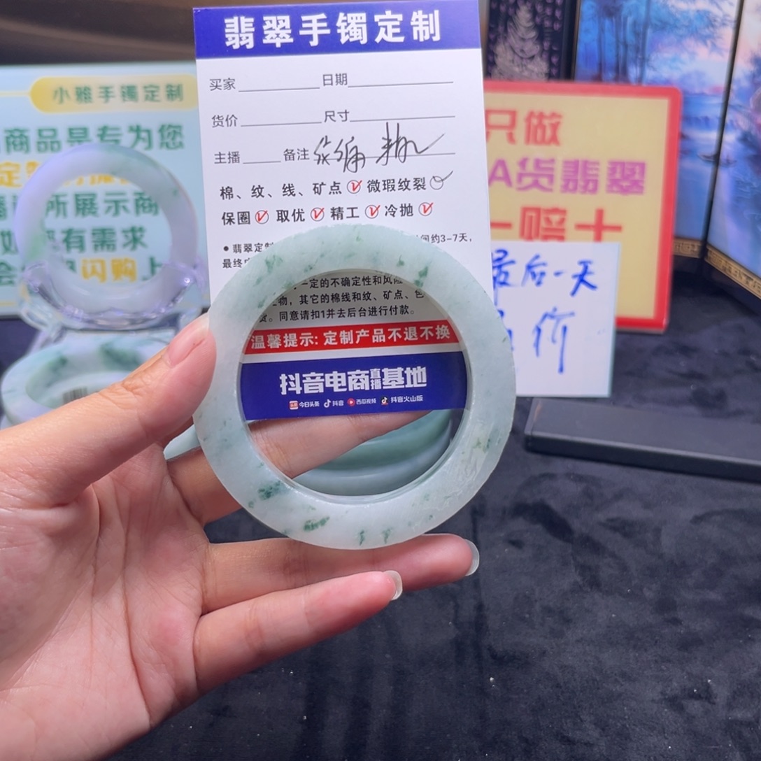 韬***肺定制翡翠未镶嵌手镯