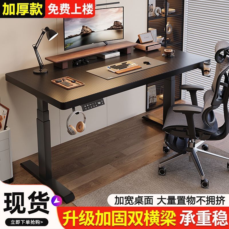 电竞智能升降桌电动升降桌黑色升降桌腿江苏中淘家具电竞桌可升降