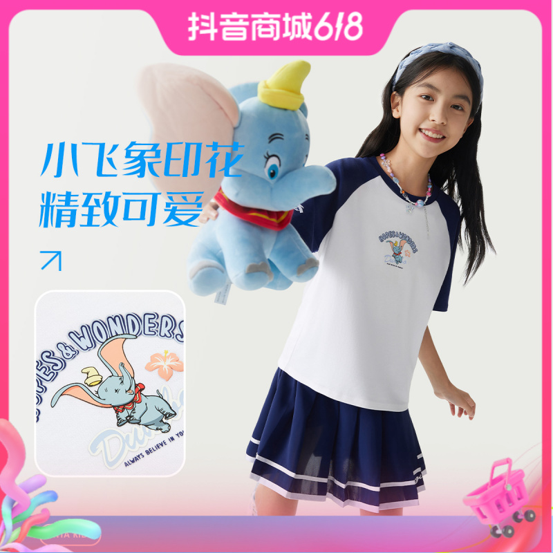 安踏儿童短裙套夏女大小童休闲海军风小飞象短袖加百褶裙套装8303