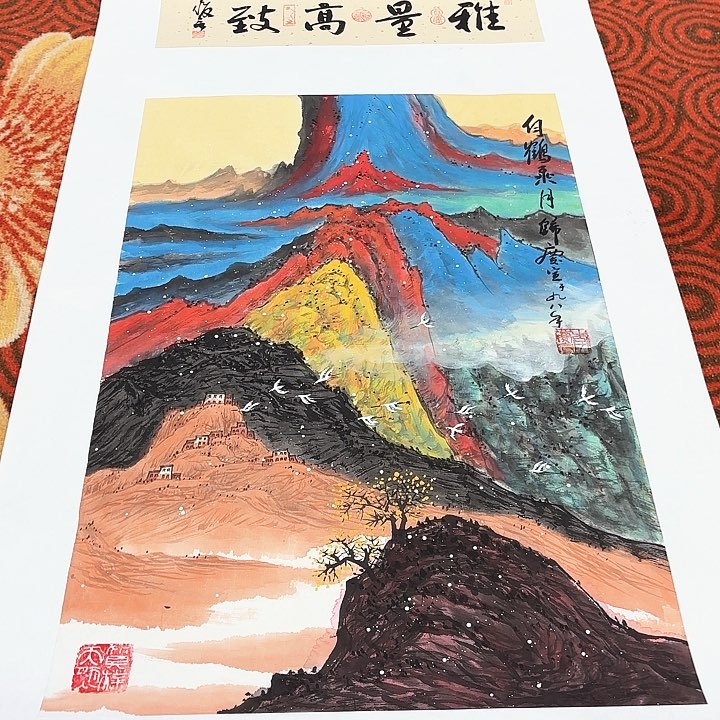 国画李庆宣老先生去伪存真原作