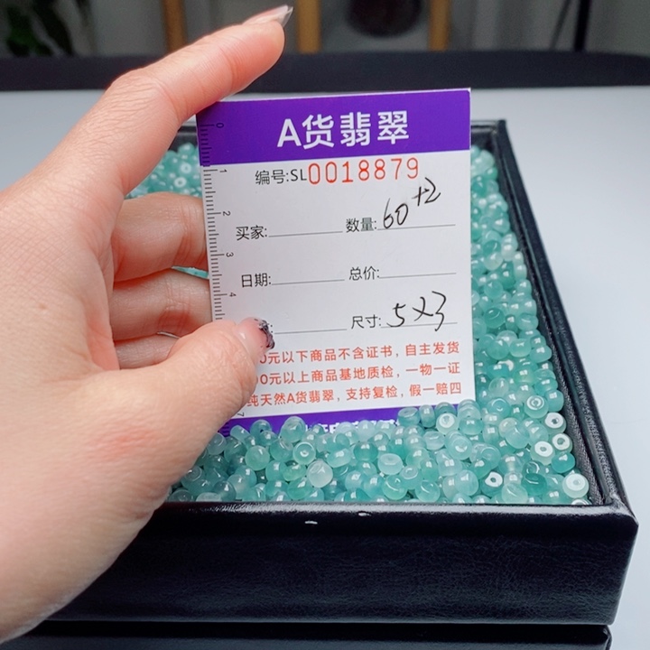 翡翠未镶嵌手链散珠多样性自选性发货