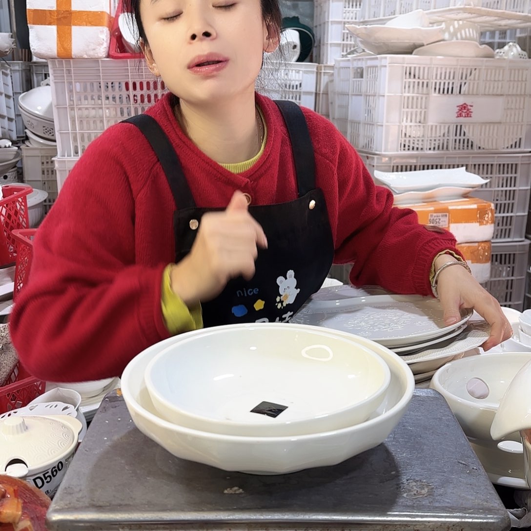 盘微瑕产品………两件套