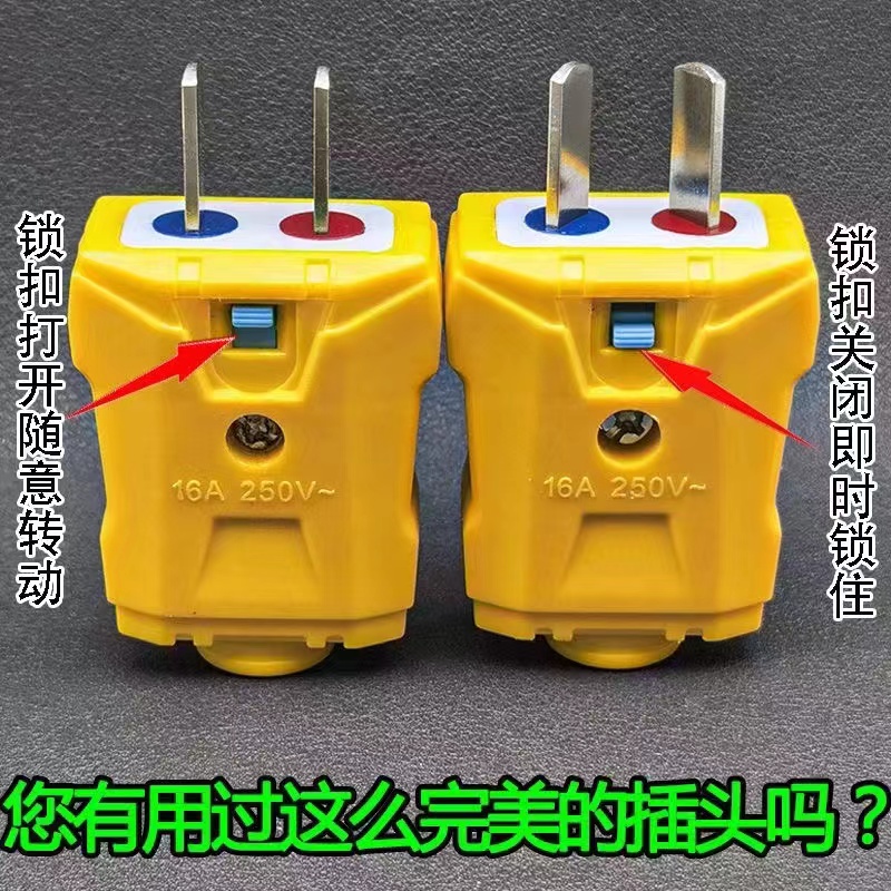 新款加厚纯铜二脚插头防漏电不易发烫16A大功率电源二插头2脚插头