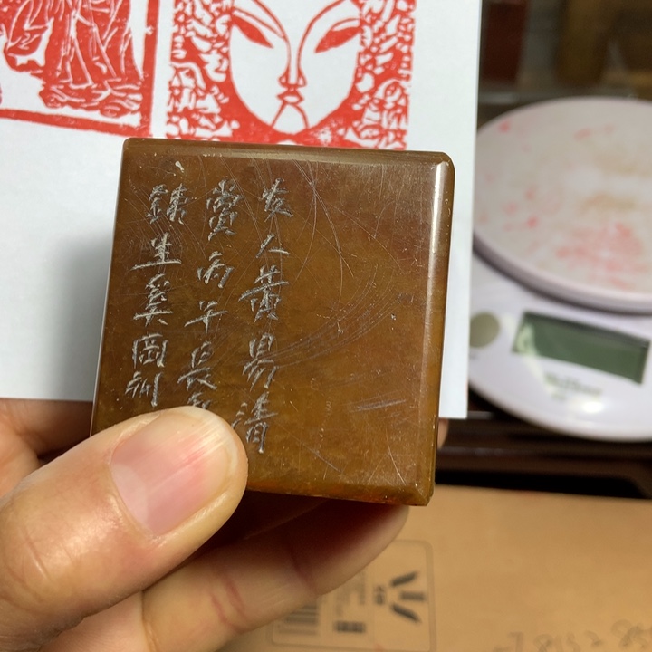 寿山石印石不**位旧印旧砚寿山石印章