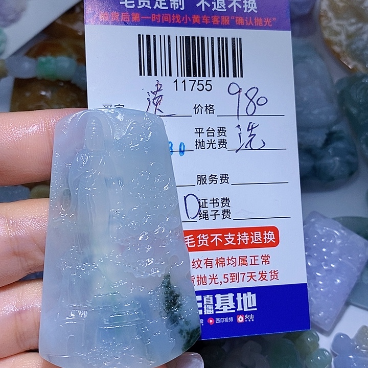遗***真翡翠挂件未镶嵌天光墟翡翠市场现金代购