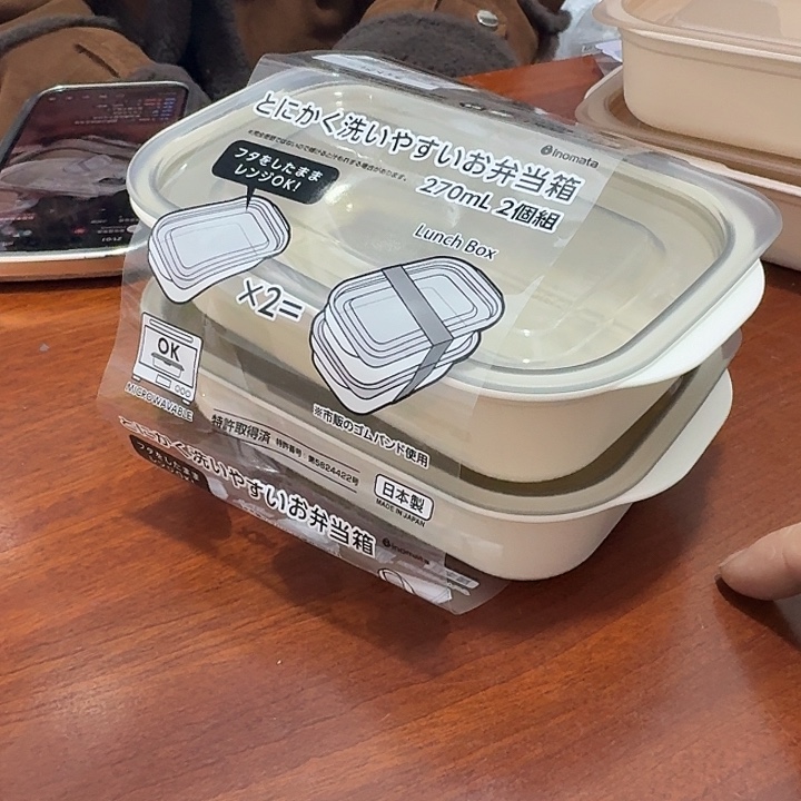 塑料这个时候我们