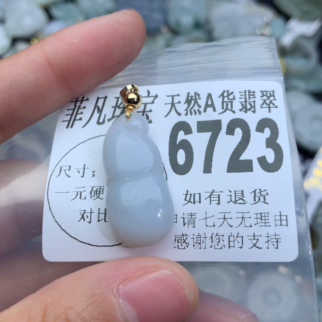 翡翠颈饰未镶嵌6723。