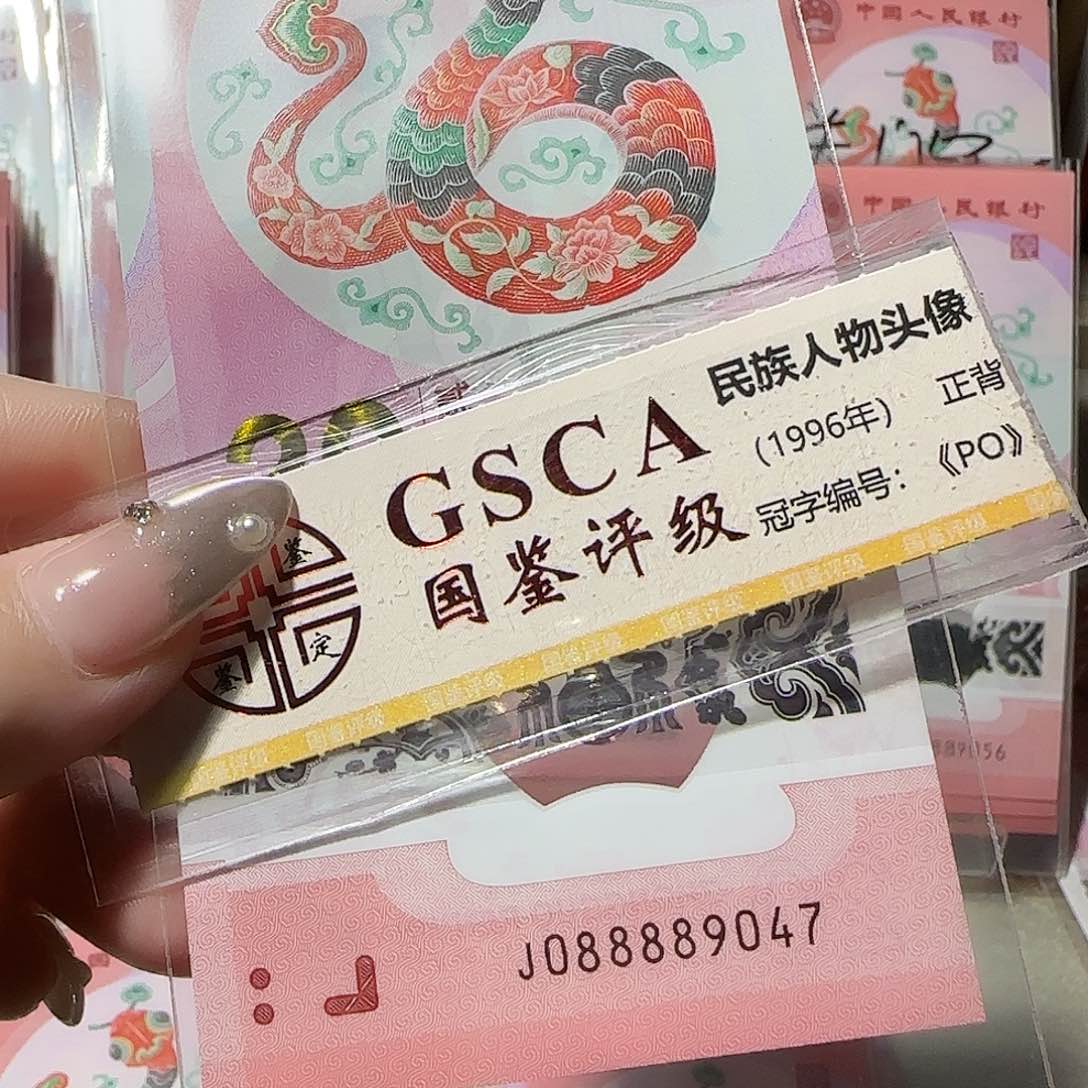 纸088889047。。。。。。。。。狮子头8888头